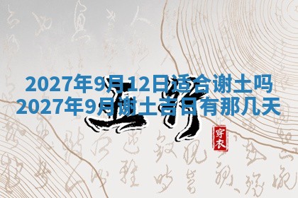 2025年10月15日的财神在哪个方位,每日查询