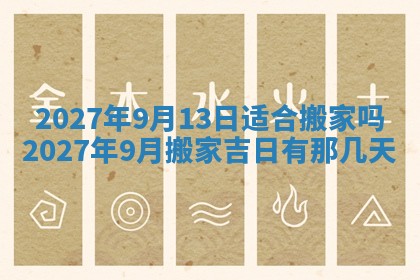 2025年10月15日的财神在哪个方位,每日查询