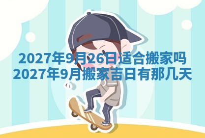 2025年10月15日的财神在哪个方位,每日查询