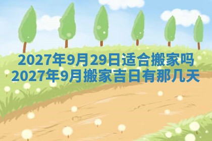 2025年10月15日的财神在哪个方位,每日查询