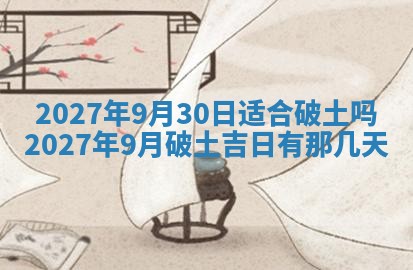 2025年10月15日的财神在哪个方位,每日查询