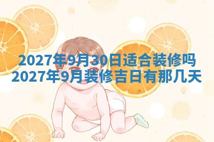 2025年10月15日的财神在哪个方位,每日查询
