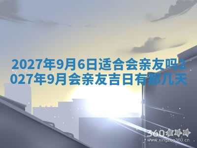 2025年10月15日的财神在哪个方位,每日查询
