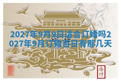 2025年10月16日今日打麻将财神吉位财神方位详解