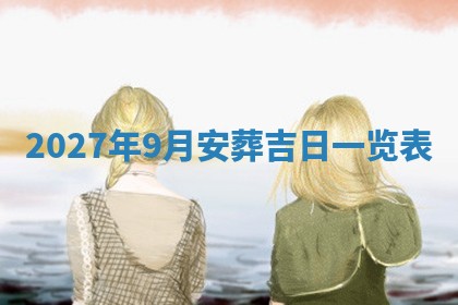 2026年02月26日出生廖姓女宝宝如何取名？好听有寓意的名字精选