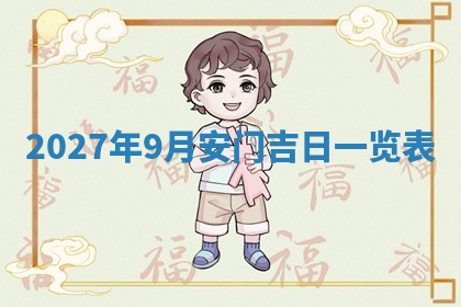 2026年02月26日出生廖姓女宝宝如何取名？好听有寓意的名字精选