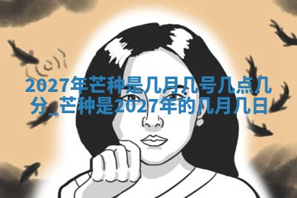 今天万年历2025年6月10日安装新门的好日子,安门吉日