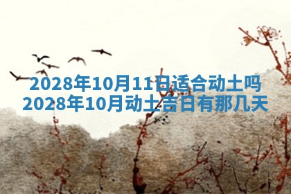 常姓2026年02月03日出生女孩子取名宜用字大全