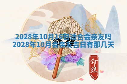 常姓2026年02月03日出生女孩子取名宜用字大全