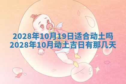 常姓2026年02月03日出生女孩子取名宜用字大全