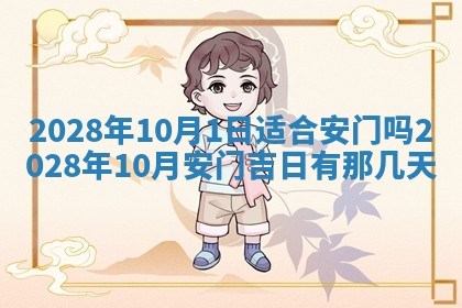 张姓2026年03月10日出生男宝宝的五行取名详解