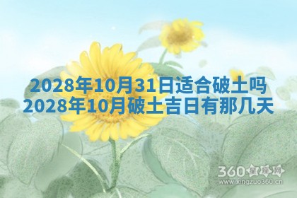 2026年02月24日出生许姓女宝宝八字五行取名禁忌与建议