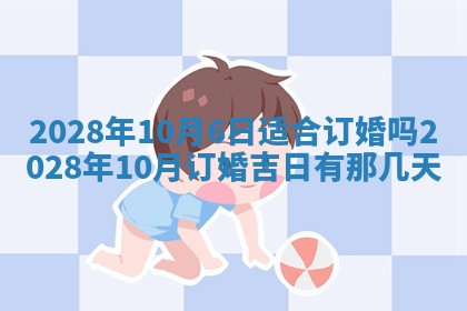 常姓2026年02月03日出生女孩子取名宜用字大全