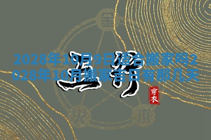 2026.02.26生的杨姓男宝宝取名常见误区与高分名字推荐