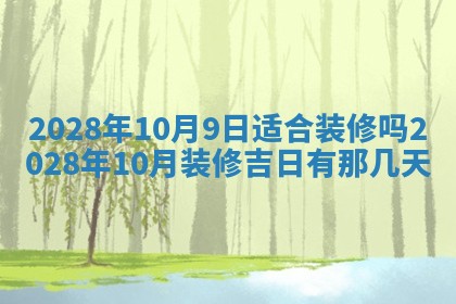 2026.02.26生的杨姓男宝宝取名常见误区与高分名字推荐
