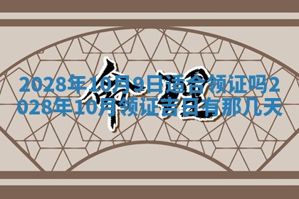 常姓2026年02月03日出生女孩子取名宜用字大全