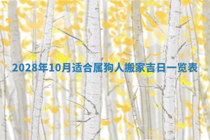 赖姓2026年02月16日出生女孩子取名宜用字大全