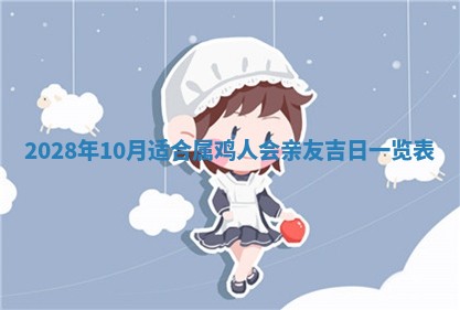 老黄历6月22日：移徙适合分析,搬家吉日推荐