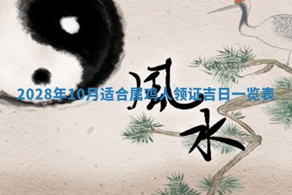 老黄历6月22日：移徙适合分析,搬家吉日推荐