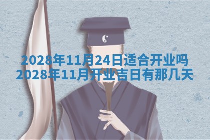 老黄历6月22日：移徙适合分析,搬家吉日推荐