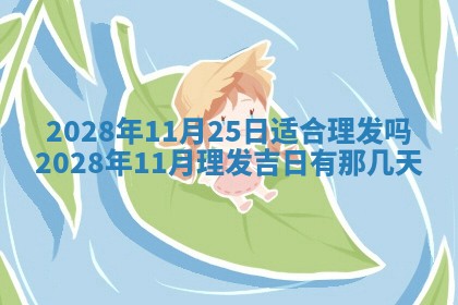 老黄历6月22日：移徙适合分析,搬家吉日推荐