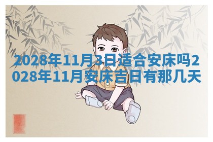 2025年10月18日麻将财神吉位