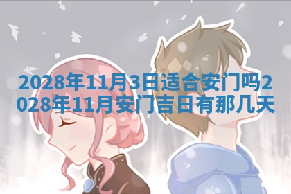 老黄历6月22日：移徙适合分析,搬家吉日推荐