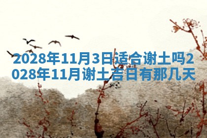 老黄历6月22日：移徙适合分析,搬家吉日推荐
