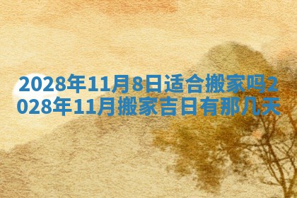 张姓2026年03月10日出生男宝宝的五行取名详解