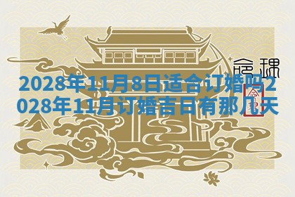 老黄历6月22日：移徙适合分析,搬家吉日推荐