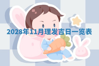 老黄历6月22日：移徙适合分析,搬家吉日推荐