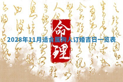 2025年10月18日麻将财神吉位