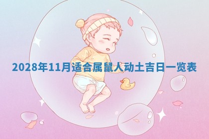 老黄历6月22日：移徙适合分析,搬家吉日推荐