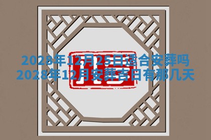 常姓2026年02月03日出生女孩子取名宜用字大全