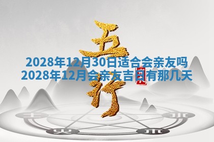 常姓2026年02月03日出生女孩子取名宜用字大全