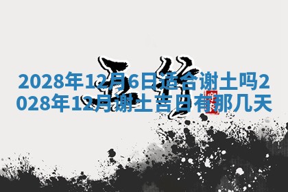 老黄历6月22日：移徙适合分析,搬家吉日推荐