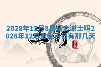 老黄历6月22日：移徙适合分析,搬家吉日推荐