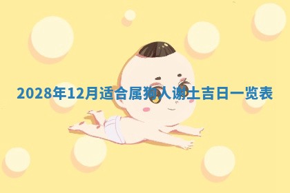 老黄历6月22日：移徙适合分析,搬家吉日推荐