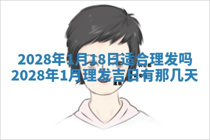 常姓2026年02月03日出生女孩子取名宜用字大全
