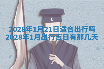 张姓2026年03月10日出生男宝宝的五行取名详解