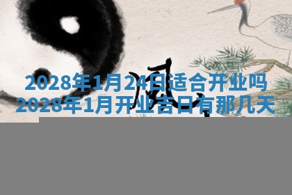 老黄历6月22日：移徙适合分析,搬家吉日推荐