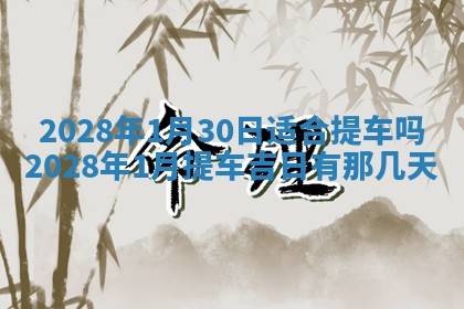 常姓2026年02月03日出生女孩子取名宜用字大全