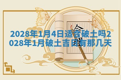 常姓2026年02月03日出生女孩子取名宜用字大全