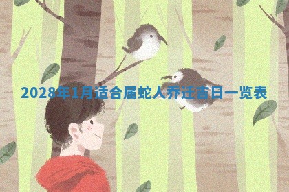 2025年10月18日麻将财神吉位