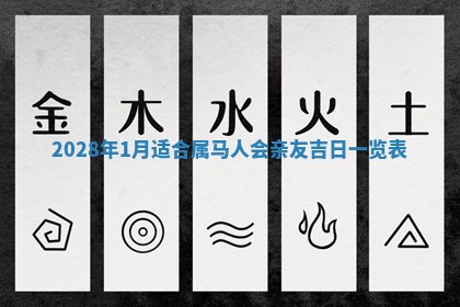 老黄历6月22日：移徙适合分析,搬家吉日推荐