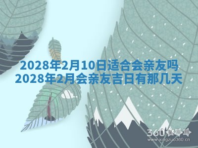 常姓2026年02月03日出生女孩子取名宜用字大全