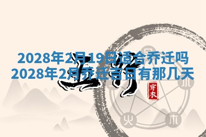 常姓2026年02月03日出生女孩子取名宜用字大全