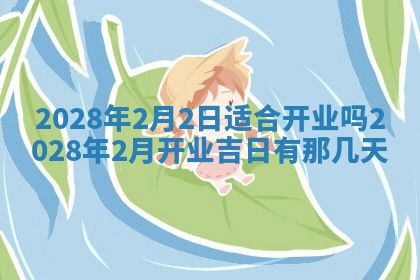 老黄历6月22日：移徙适合分析,搬家吉日推荐