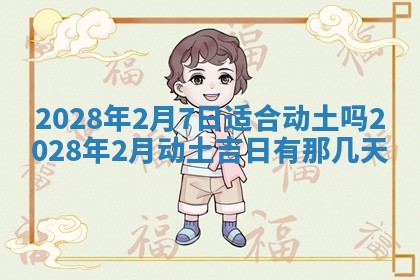 常姓2026年02月03日出生女孩子取名宜用字大全
