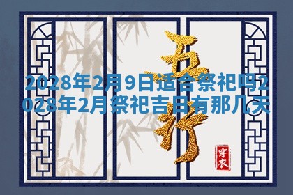 老黄历6月22日：移徙适合分析,搬家吉日推荐